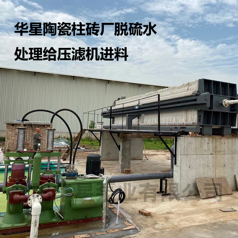 壓濾機入料泵在工作中出現輸不出漿液