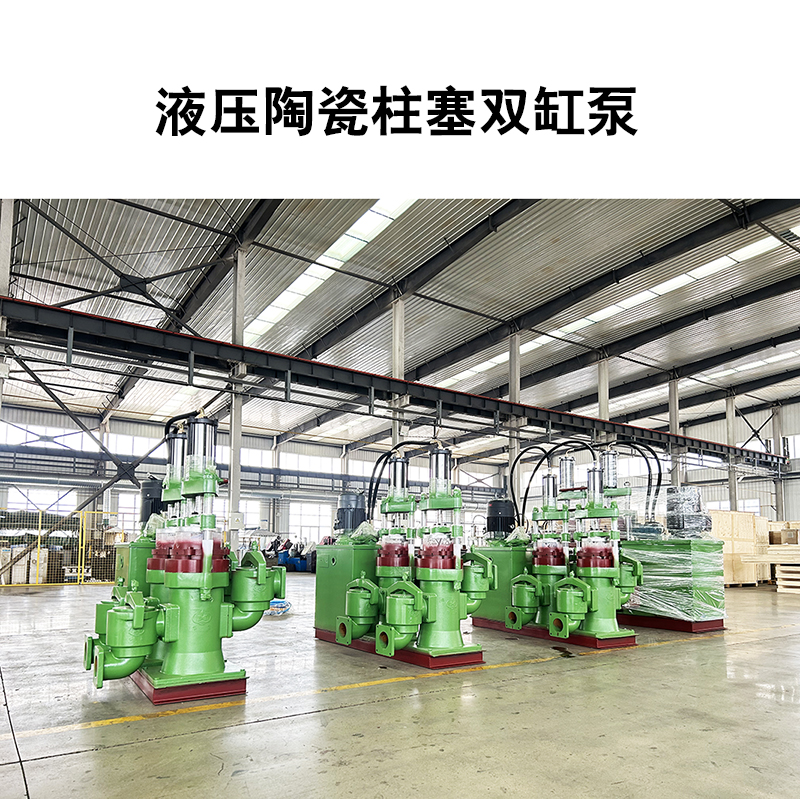 壓濾機給料泵規格_比普通泵省電60%以上