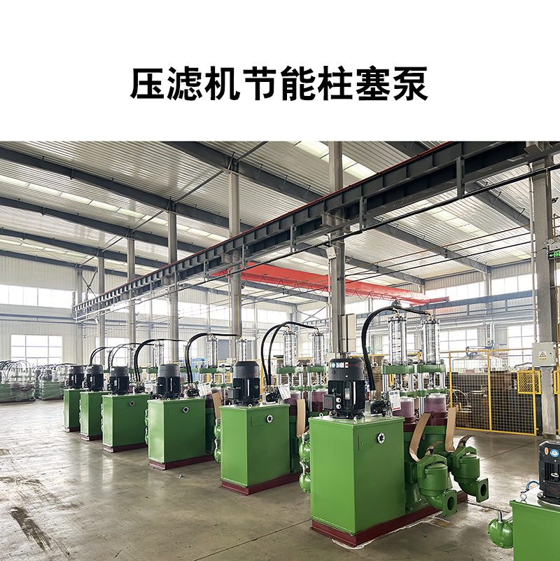 印染行業壓濾機進泥專用泵