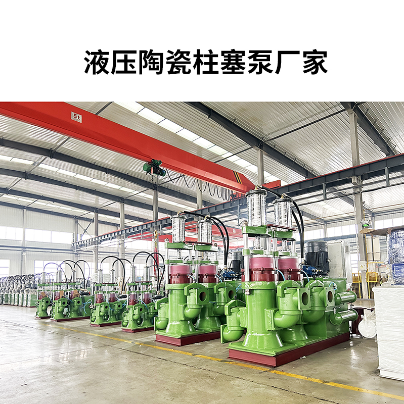 壓濾機入料泵入料慢的原因